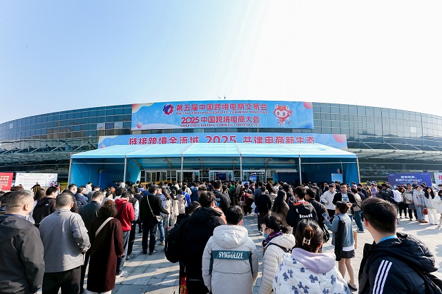 應時代之變，答時代之問 ——《2025中國出口跨境電商升級發展藍皮書》重磅發布