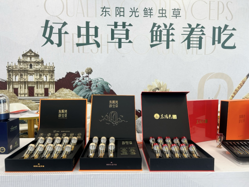 冬蟲夏草市場加速擴(kuò)張，東陽光鮮蟲草構(gòu)建高標(biāo)準(zhǔn)產(chǎn)品質(zhì)量