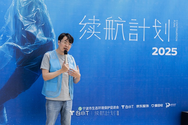 3白小T創始人張勇致辭講話.jpg