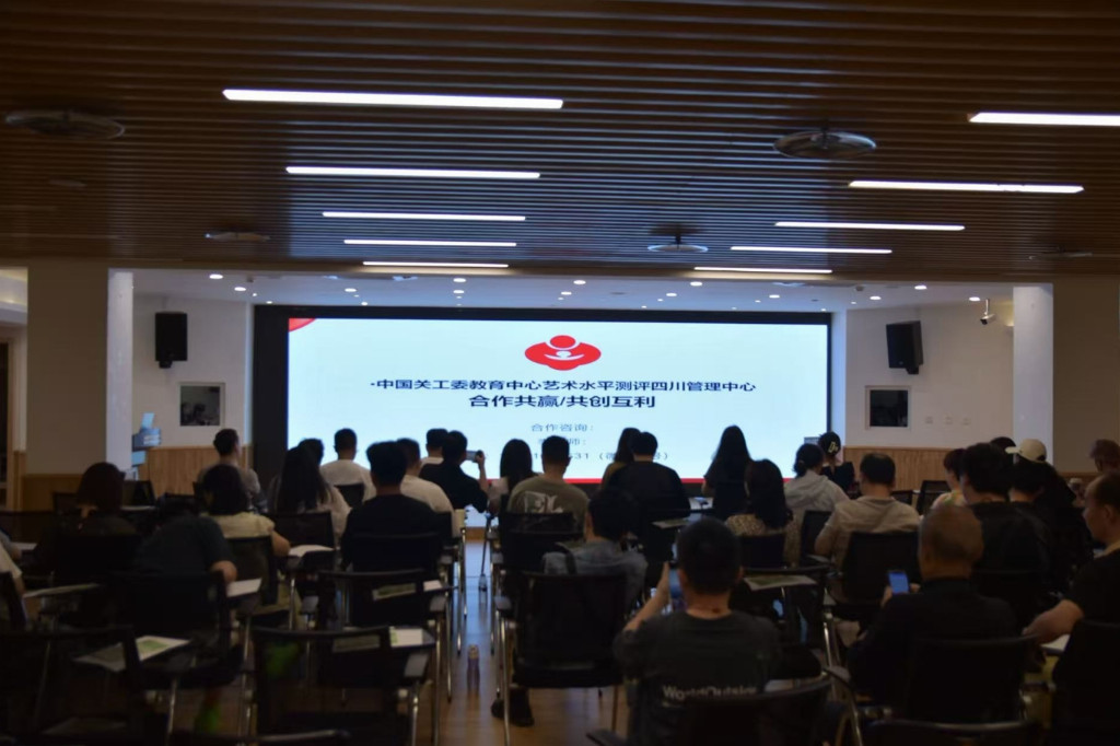 中國關工委教育中心2025年青少年藝術水平測評發布會圓滿舉行