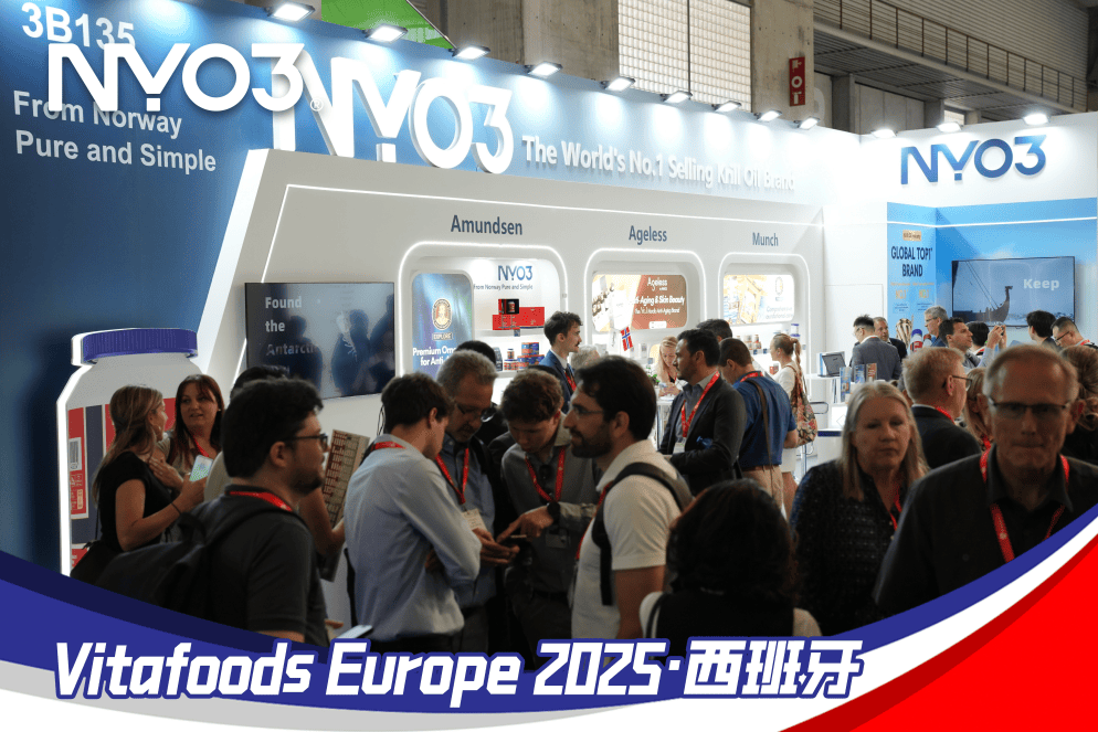 NYO3加冕全球銷量品質雙冠王 Vitafoods Europe新品首發引爆行業巨變